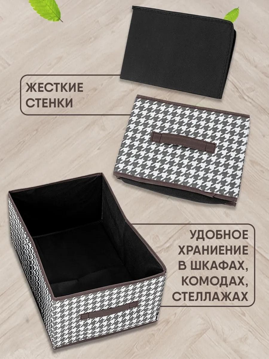 Органайзеры для хранения 2025 ( X3 )